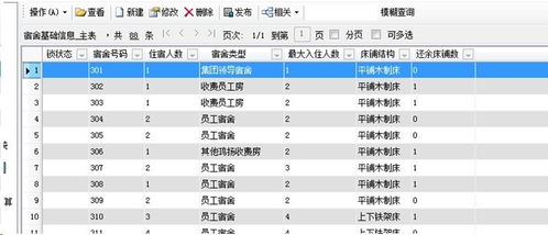 勤哲excel服务器自动生成oa办公管理系统